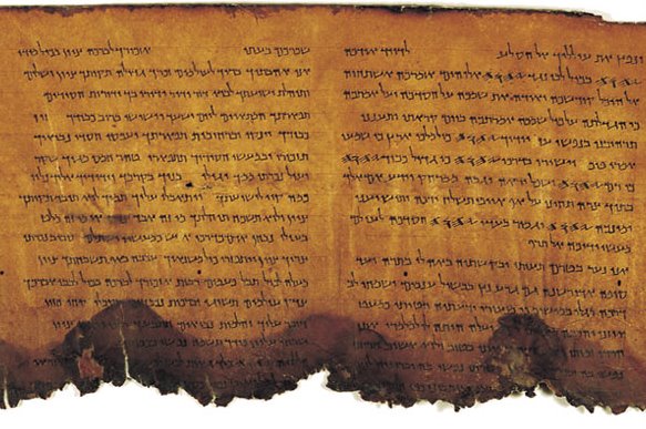 A manuscript from the Book of Psalms